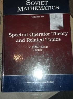 【预售】Spectral Operator Theory and Related Topics
