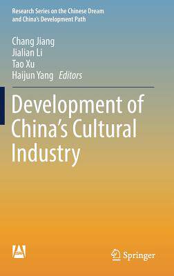【预订】Development of China’s Cultural Industry
