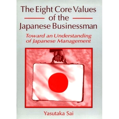 预订 The Eight Core Values of the Japanese Businessman: Toward an Understanding of Japanese Management: 9781560248712