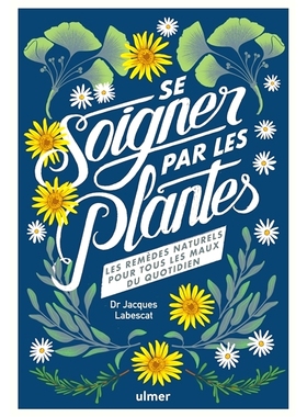 预订 Se soigner par les plantes : les remèdes naturels pour tous les maux du quotidien 用植物治愈自己：*所有日常疾病