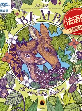 预售 斑比 真实的故事 Michaël Cailloux绘 法国艺术插画家 法语原版绘本 巴黎童书展 精装大开本 Bambi La véritable histoire
