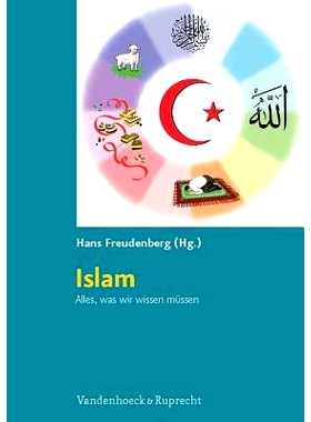 预订 Islam. Alles, was wir wissen müssen: Kopiervorlagen für die Grundschule 伊斯兰教。我们需要知道的一切：复制小学模