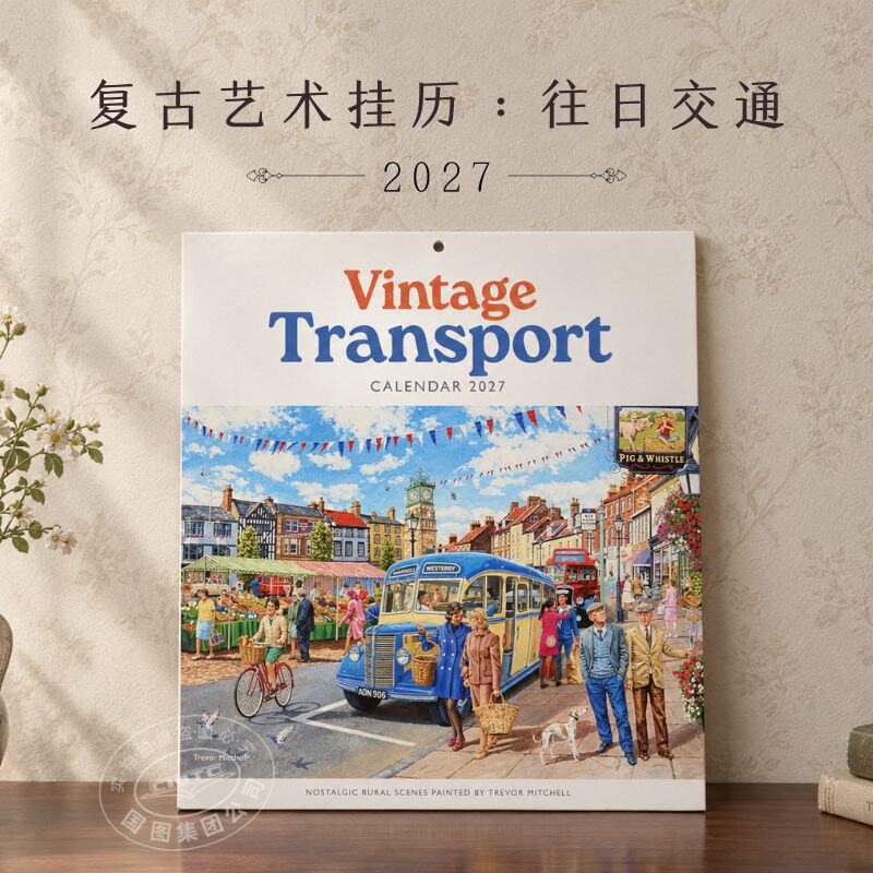 2027年复古艺术挂历:往日交通 英文原版 Vintage Transport Trevor Mitchell经典绘画 怀旧汽车与交通工具 英式乡村风情 复古写实