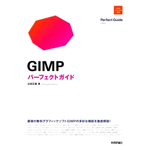 预订商品