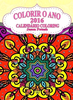 预订 Colorir O Ano-2016 Calendario Coloring: 9781530427857