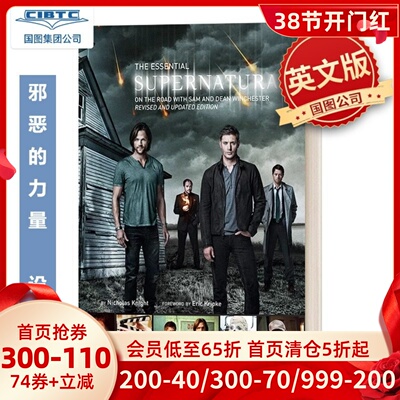 邪恶力量 全十季艺术设定集  在路上 幕后剧照主创访谈 英文原版 温彻斯特兄弟 The Essential Supernatural