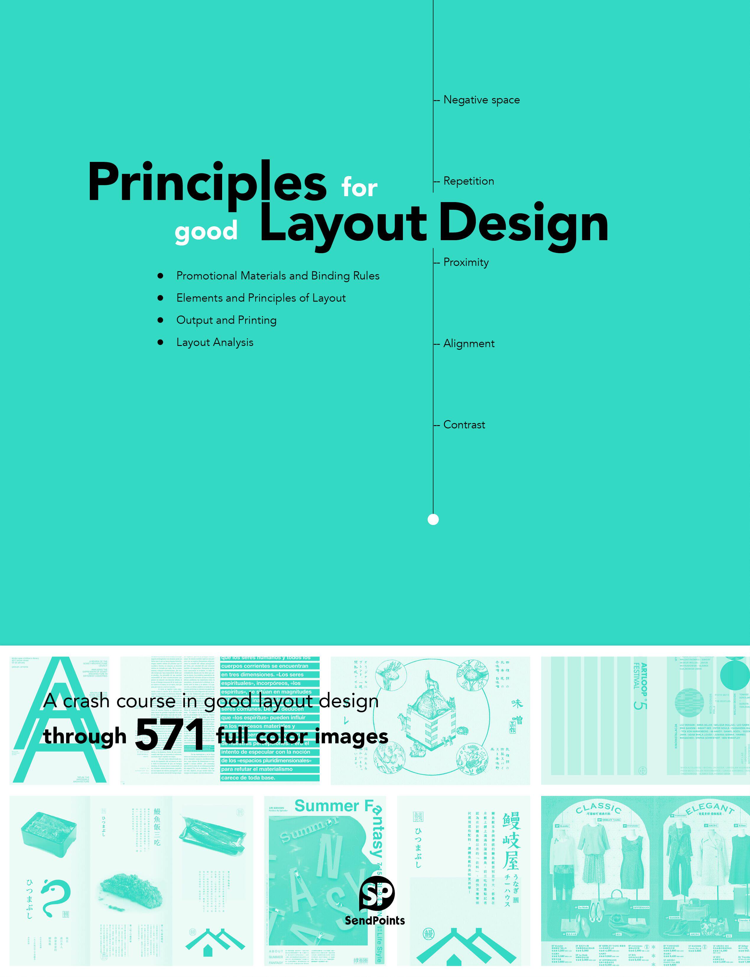 【预售】Layout Design Principles for Commercial Design