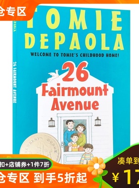 现货 英文原版 繁梦大街26号 纽伯瑞奖小说 26 Fairmount Avenue 汤米·狄波拉 Tomie dePaola