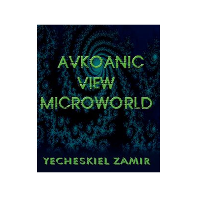 预订 Avkoanic View Microworld: Microworld