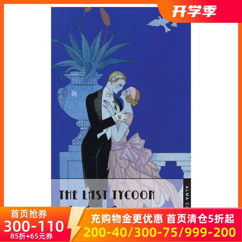 英文原版 最后的大亨 Alma Classics 菲茨杰拉德作品系列 The Last Tycoon by F.Scott Fitzgerald
