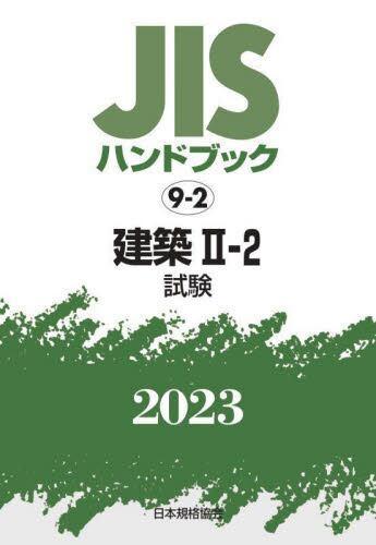 国外库房发货，通常付款后5-8周到货！