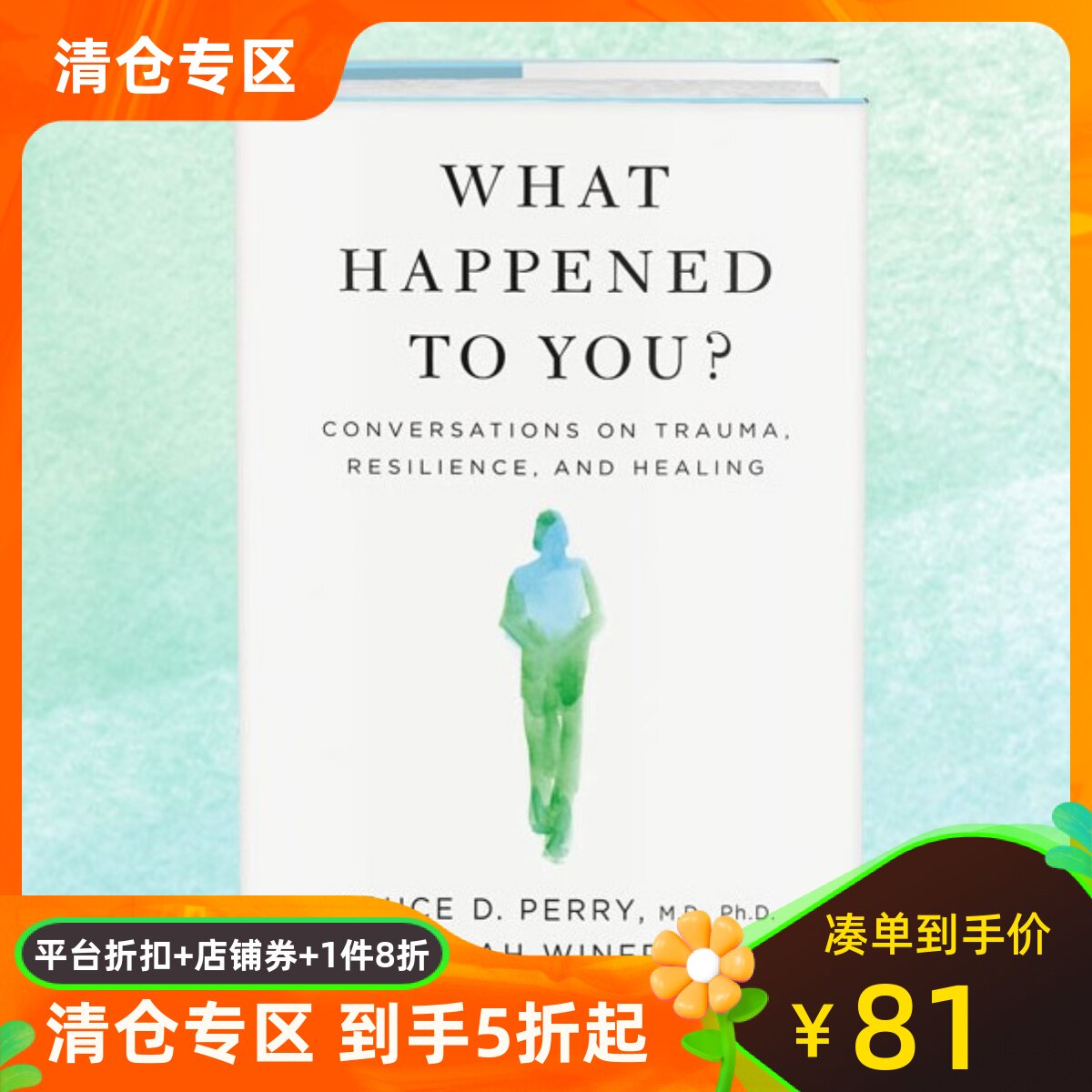 英文原版 你经历了什么？奥普拉 Oprah Winfrey 心理咨询师 Bruce D. Perry 关于创伤、疗愈和复原力的对话 What Happened to You?