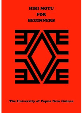 预订 Hiri Motu for Beginners: 9789980945884