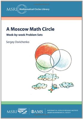 【预售】A Moscow Math Circle