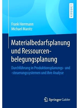 预订 Materialbedarfsplanung und Ressourcenbelegungsplanung: Durchführung in Produktionsplanungs- und -steuerungssysteme