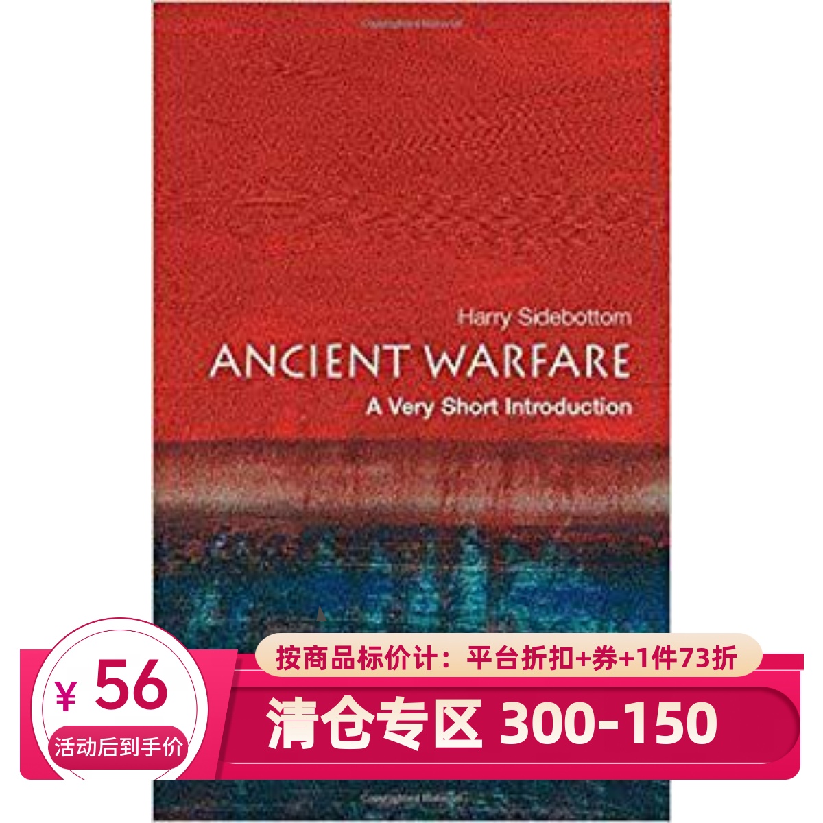 预订 英文原版 牛津通识读本：古代战争 Ancient Warfare: A Very Short