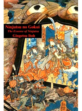 预订 Ninjutsu no Gokui: 9781500420604