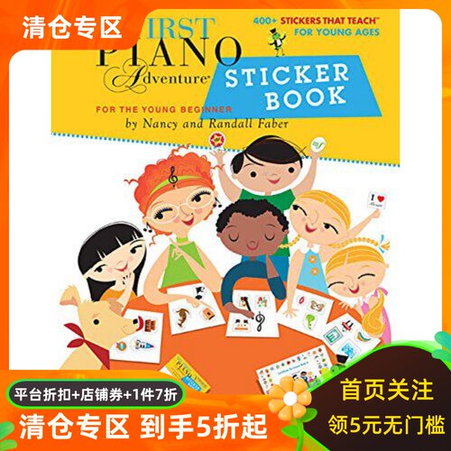 英文原版 菲伯尔我的钢琴启蒙课 贴纸书 My First Piano Adventure Sticker Book