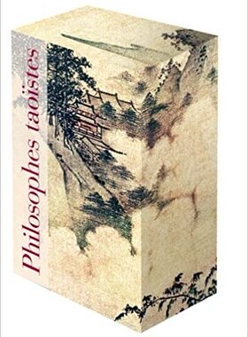 【预订】Philosophes Taoïstes I, [II] 9782072996573