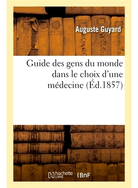 预订 Guide des gens du monde dans le choix d’une médecine 世界人民选药指南: 9782019968915