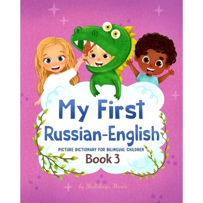 预订 My First Russian-English Book 3. Picture Dictionary for Bilingual Children: Educational Series for Kids, Toddlers a