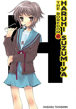 【微瑕清仓】The Boredom of Haruhi Suzumiya (Light Novel)