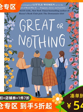 必有所为 二战背景《小妇人 》青少读物 精装 Joy McCullough 英文原版 Great Or Nothing