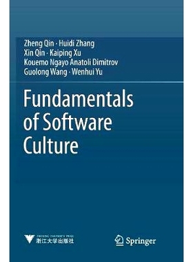 预订 Fundamentals of Software Culture: 9789811344831