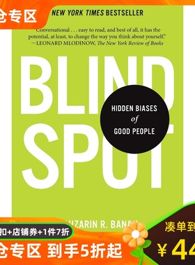现货英文原版 盲点 好人的潜意识偏见 Blindspot: Hidden Biases of Good People
