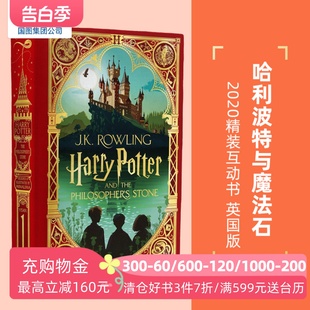 Potter 哈利波特与魔法石 2020精装 英国版 Stone Philosopher 现货 Harry and 英文原版 互动书MinaLima工作室 the