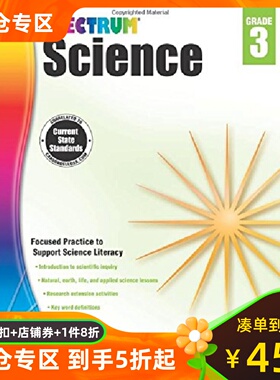Spectrum Science, Grade 3 英文原版 Spectrum 科学，3年级