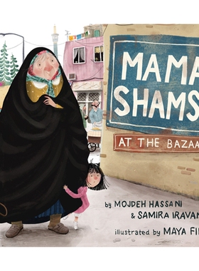 预订 Mama Shamsi at the Bazaar 妈妈珊西: 9780593110614