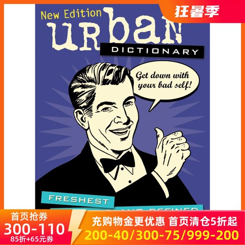 现货图书