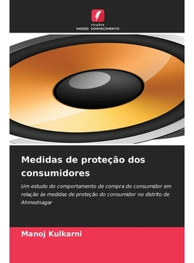 预订 Medidas de proteção dos consumidores: 9786209360428