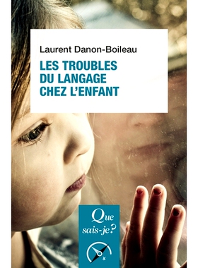 预订 Les troubles du langage et de la communication chez l’enfant 儿童语言和沟通障碍: 9782715408081