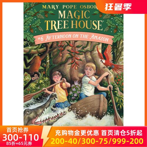 现货商品