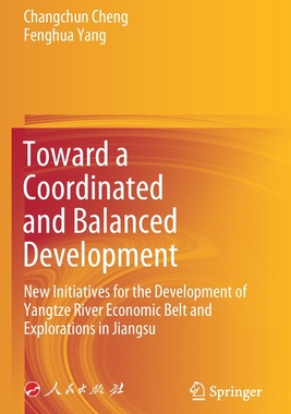 预订 Toward a Coordinated and Balanced Development