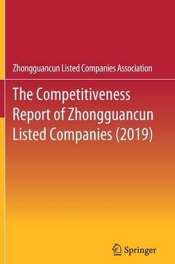 【预订】The Competitiveness Report of Zhongguancun Listed Companies (2019)