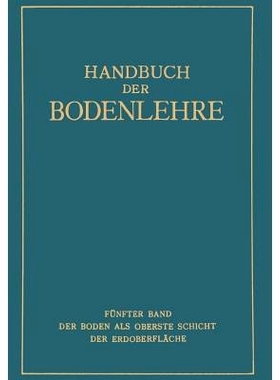预订 Der Boden als oberste Schicht der Erdoberfläche: 9783642471230