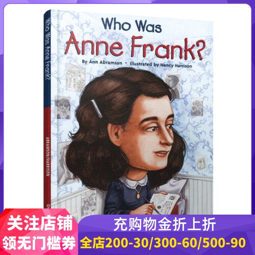 现货商品