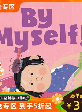 我自己可以！Feelings & Firsts 情绪与成长系列 儿童低幼启蒙绘本 纸板书 英文原版 By Myself!