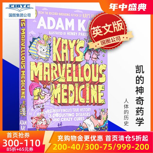凯的神奇医学AdamKay