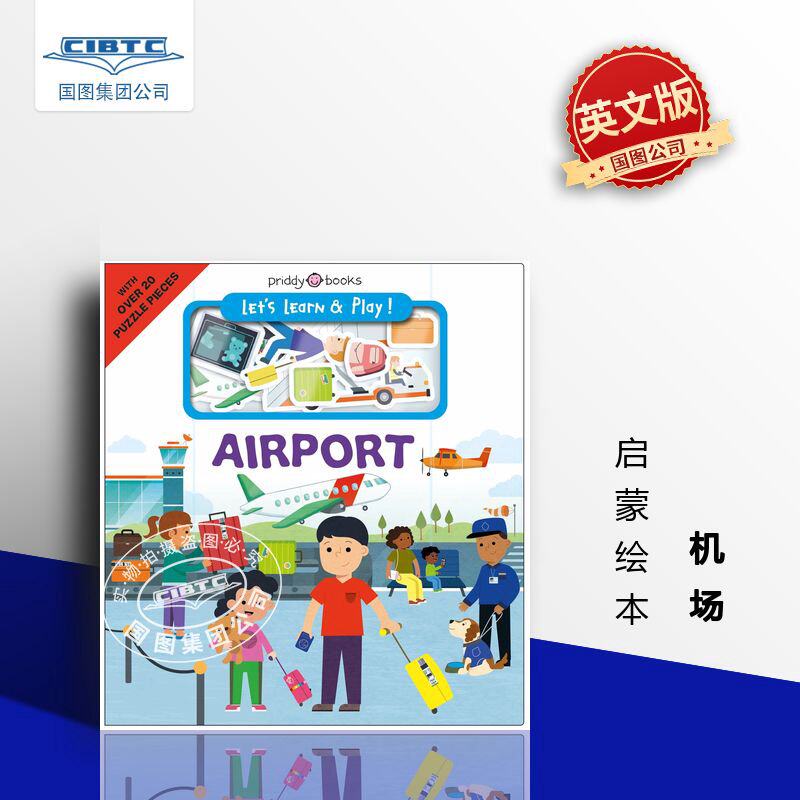现货 边学边玩绘本系列:机场 幼儿互动拼图趣味绘本 启蒙绘本 英文启蒙绘本 Priddy Books 英文原版 Airport: with over 20 puzzl