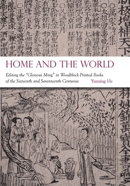 【预订】Home and the World: Editing the 