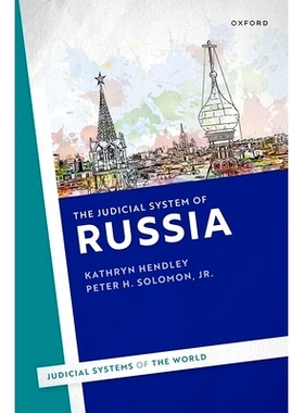 预订 The Judicial System of Russia 俄罗斯司法体系：权力者利益下的公正审判: 9780198875246