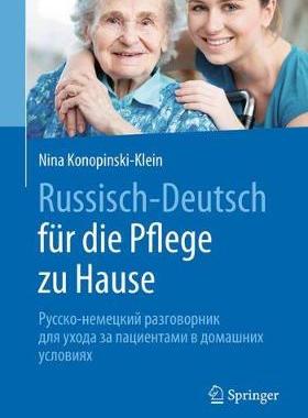 预订 Russisch - Deutsch für die Pflege zu Hause