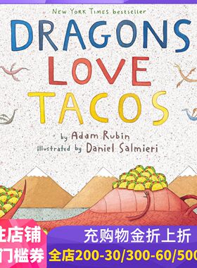 现货英文原版 喷火龙来了 纽约时报畅销书 精装绘本 爱吃玉米饼的龙 Dragons Love Tacos  Adam Rubin & Daniel Salmieri