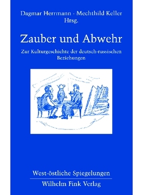 预订 Zauber und Abwehr: Zur Kulturgeschhichte der deutsch-russischen Beziehungen 魔法与防御：德俄关系文化史: 97837705384