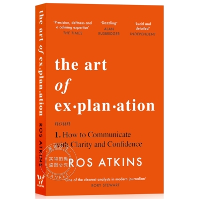 预订 The Art of Explanation: How to Communicate with Clarity and Confidence 解释的艺术：如何清晰自信地沟通: 978147229841