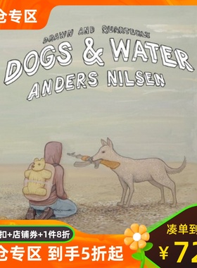 狗与水 大问题作者 Anders Nilsen 漫画 图像小说 精装 英文原版 Dogs and Water